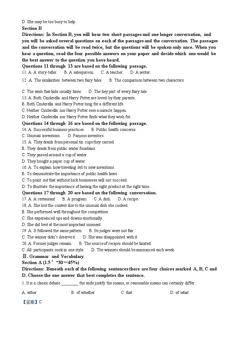 【期中真题】上海市交通大学附属中学2022-2023学年高二上学期期中考试英语试题（解析版）第2页