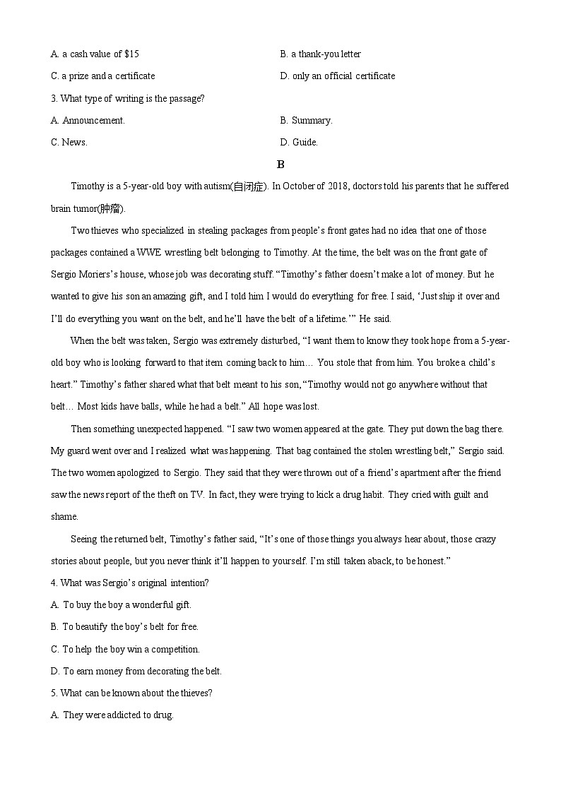 【期中真题】内蒙古呼和浩特市第二中学2022-2023学年高二上学期期中英语试卷（原卷版）第2页