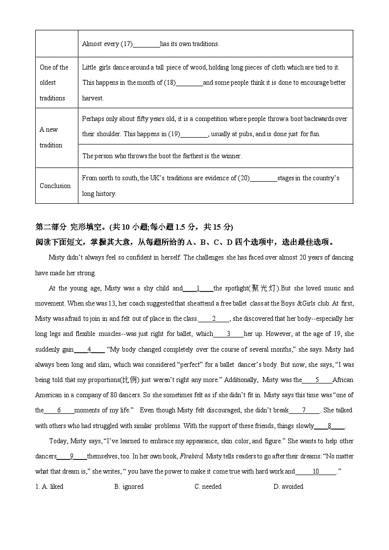 【期中真题】北京师范大学附属实验中学2021-2022学年高二上学期期中考试英语试题（原卷版）第3页