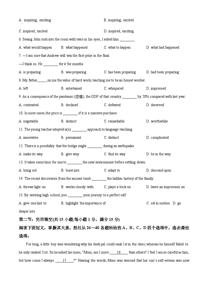 【期中真题】天津市实验中学2022-2023学年高二上学期期中考试英语试题（原卷版）第3页