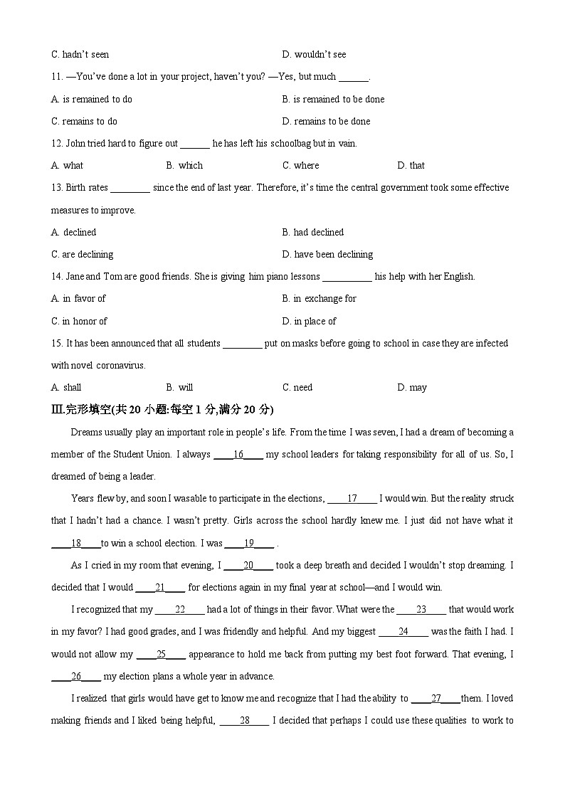 【期中真题】天津市第一中学2022-2023学年高二上学期期中质量调查英语试卷（原卷版）第2页