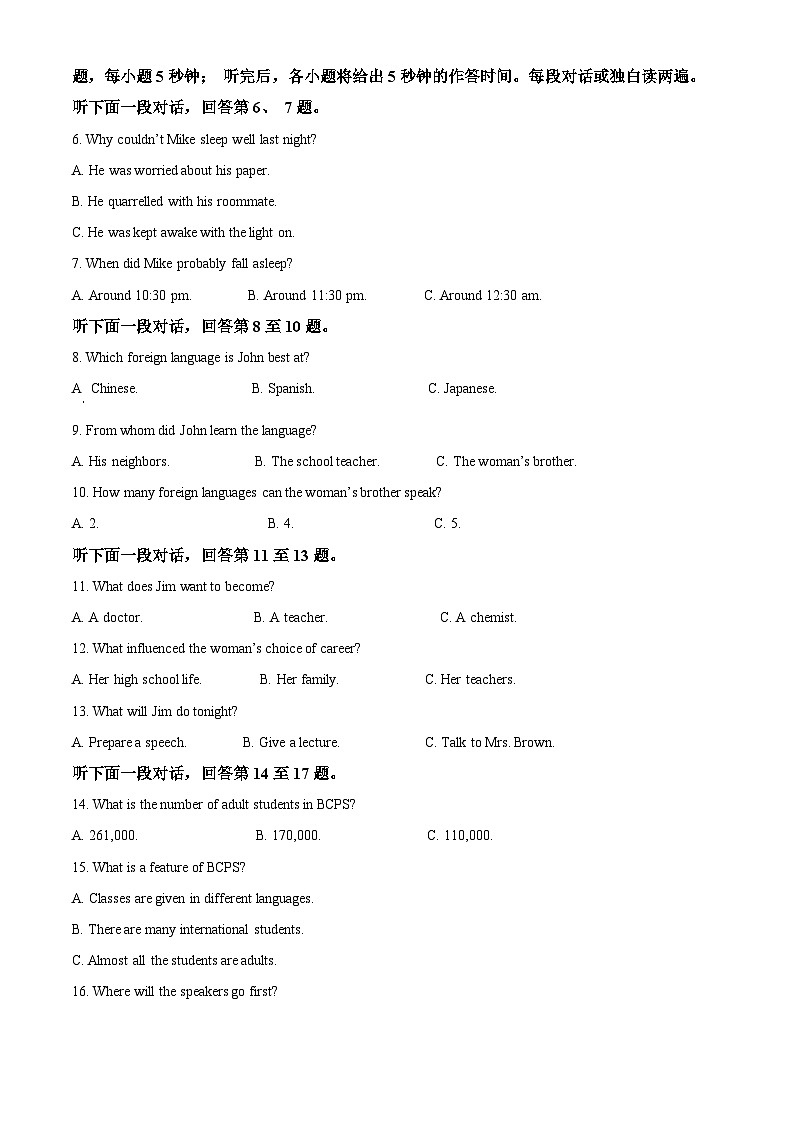【期中真题】宁夏银川一中2021-2022学年高二上学期期中考试英语试题.zip02
