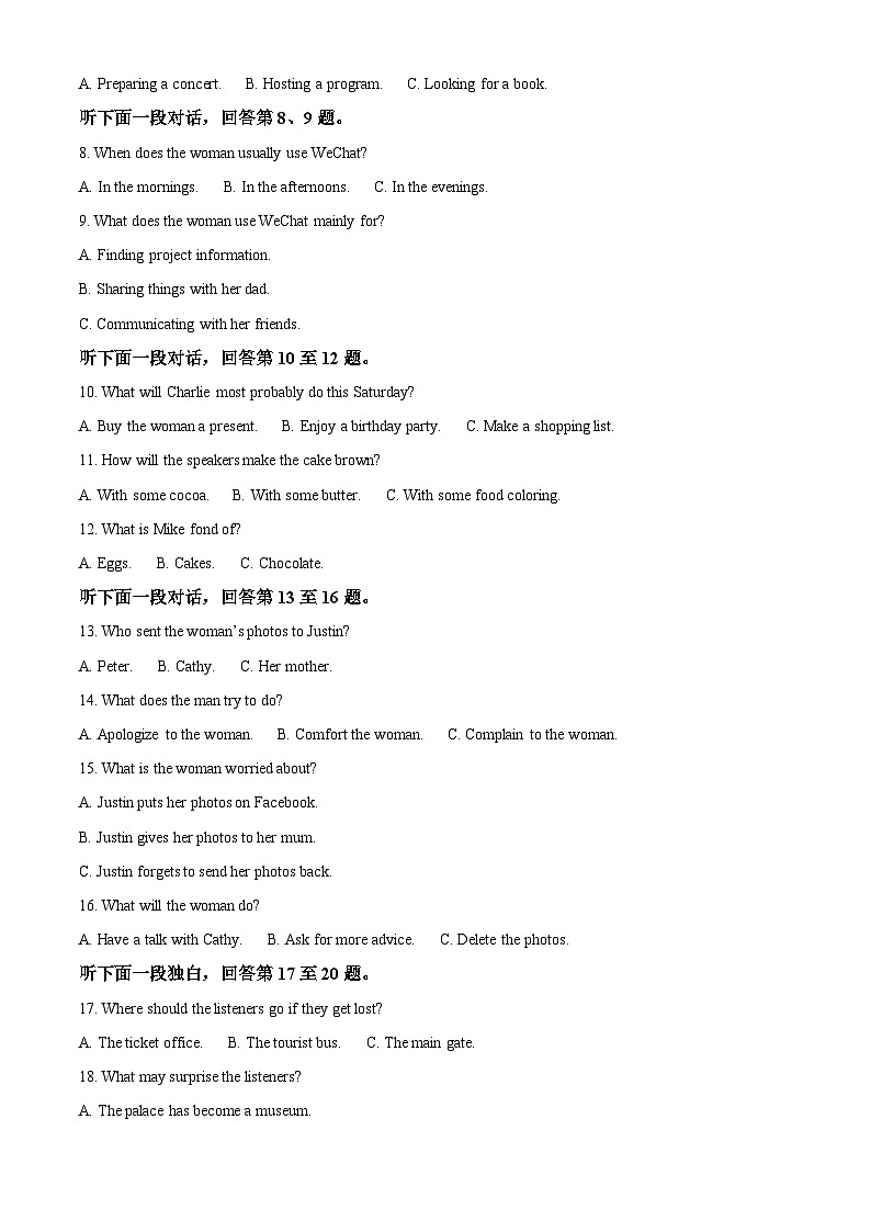 【期中真题】宁夏银川唐徕回民中学2022-2023学年高二上学期期中考试英语试题.zip02