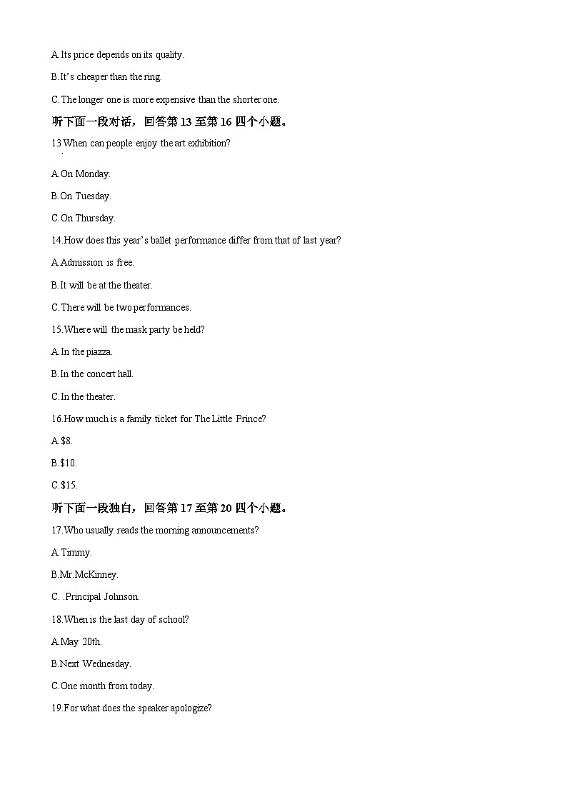 【期中真题】山东省淄博市实验中学、淄博齐盛中学2022-2023学年高二上学期期中考试英语试题.zip03