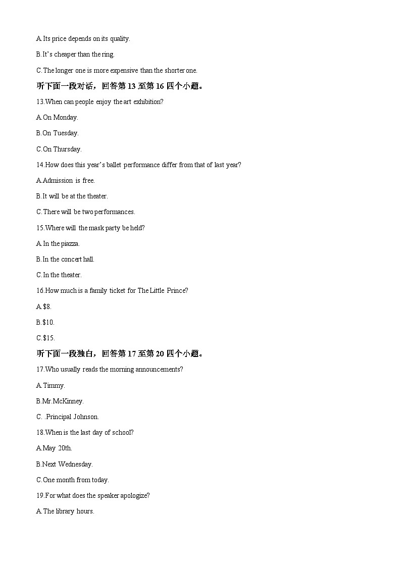 【期中真题】山东省淄博市实验中学、淄博齐盛中学2022-2023学年高二上学期期中考试英语试题.zip03