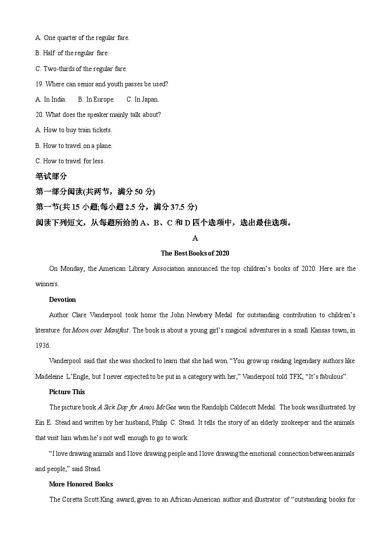 【期中真题】山东省青岛第二中学2022-2023学年高二上学期期中考试英语试题（原卷版）第3页