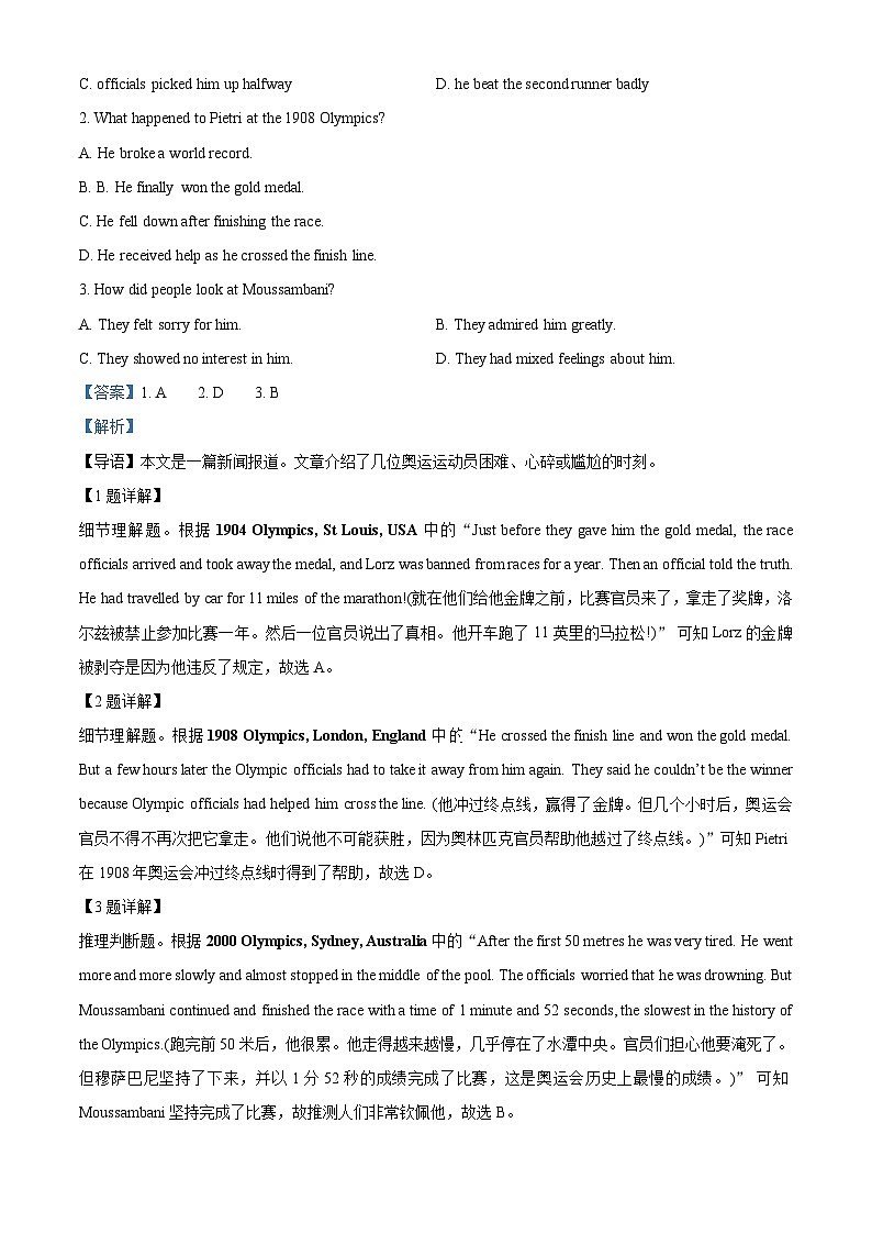 【期中真题】山西大学附属中学校2022-2023学年高二上学期11月期中英语试题（解析版）第2页