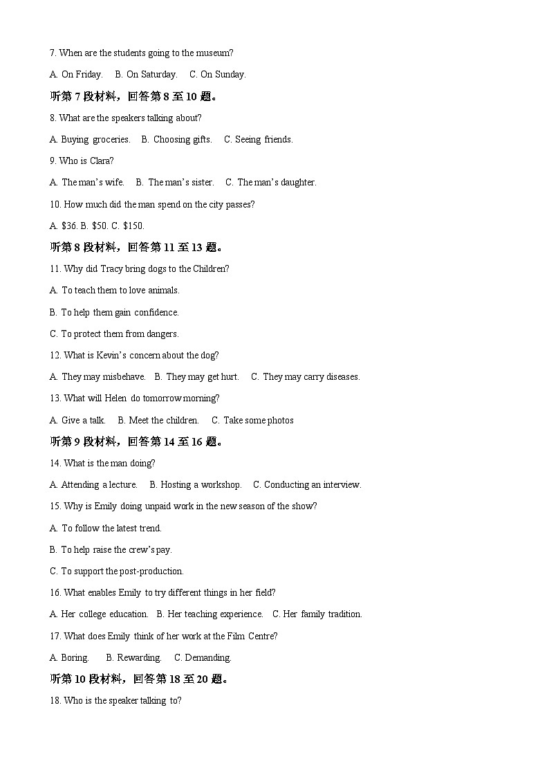 【期中真题】山西省大同市2022-2023学年高二上学期11月期中英语试题.zip02