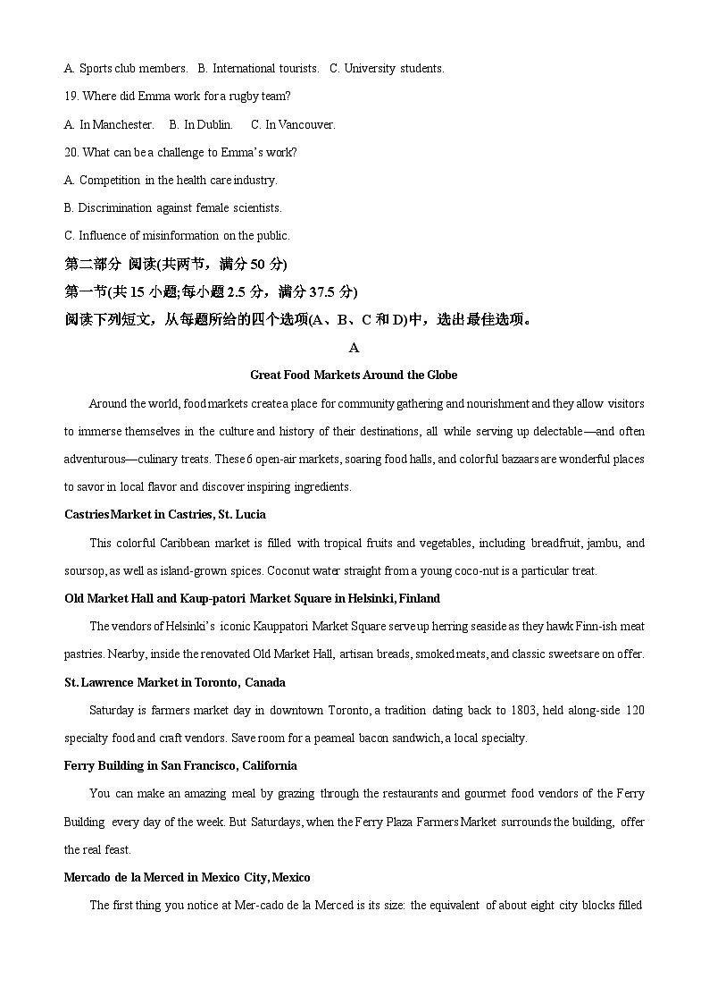 【期中真题】山西省大同市2022-2023学年高二上学期11月期中英语试题.zip03