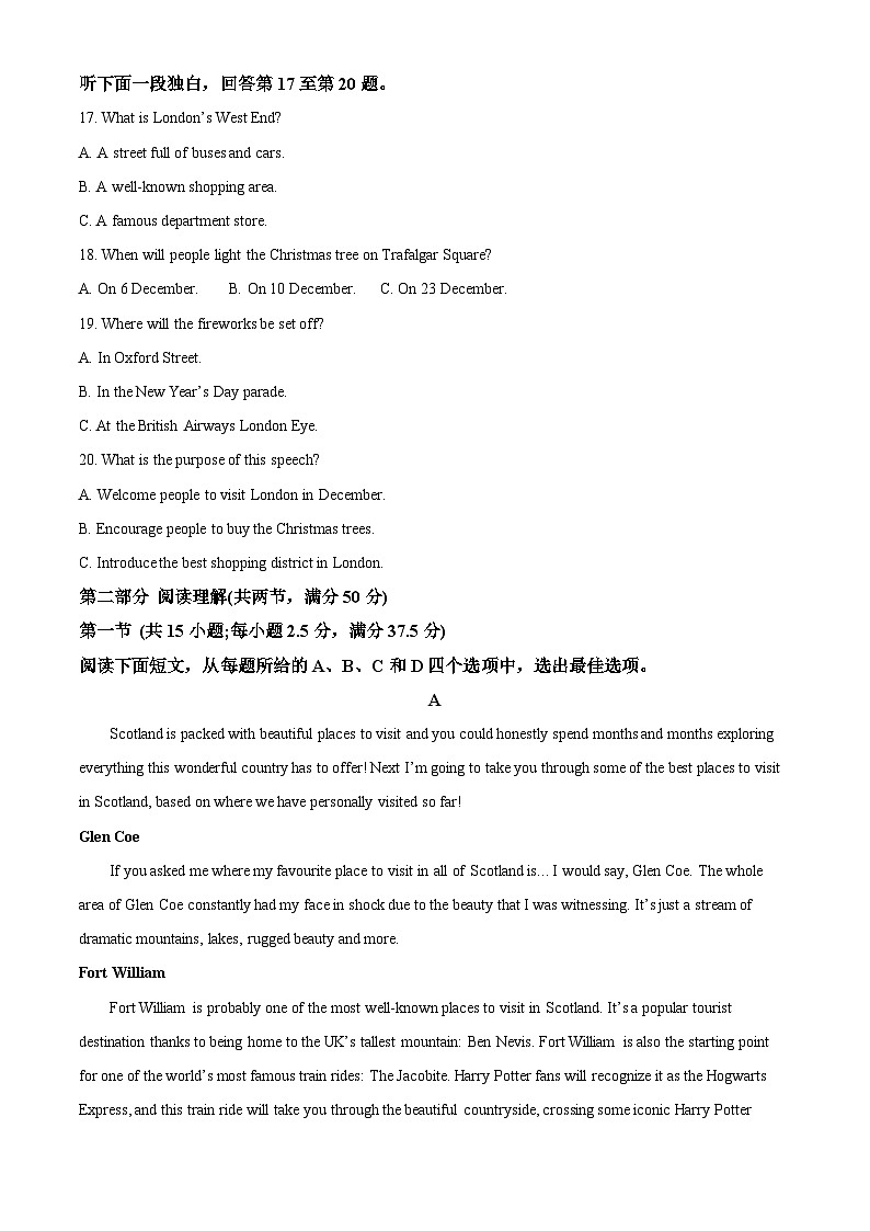 【期中真题】广西南宁市第三中学2022-2023学年高二上学期期中考试英语试题.zip03