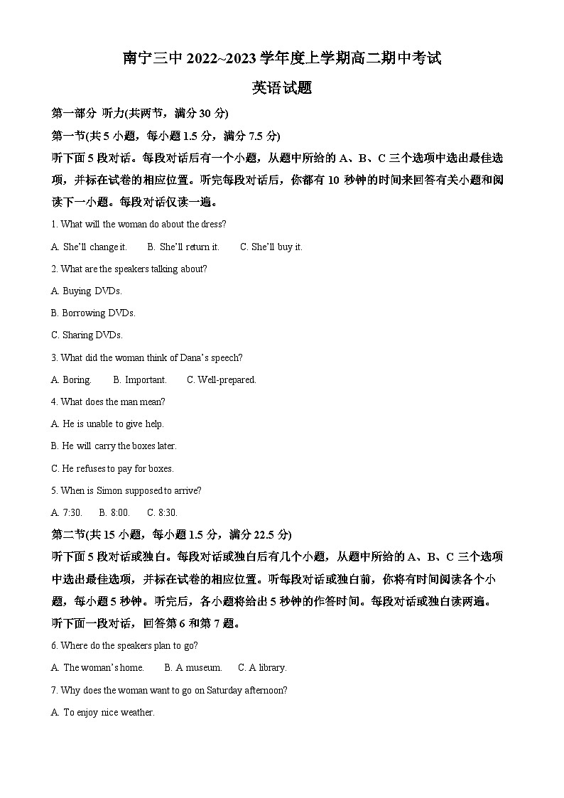 【期中真题】广西南宁市第三中学2022-2023学年高二上学期期中考试英语试题.zip01