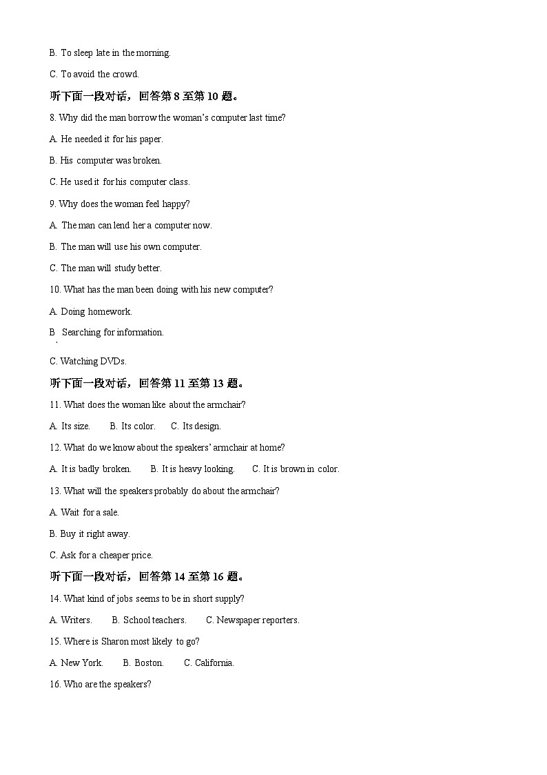 【期中真题】广西南宁市第三中学2022-2023学年高二上学期期中考试英语试题.zip02