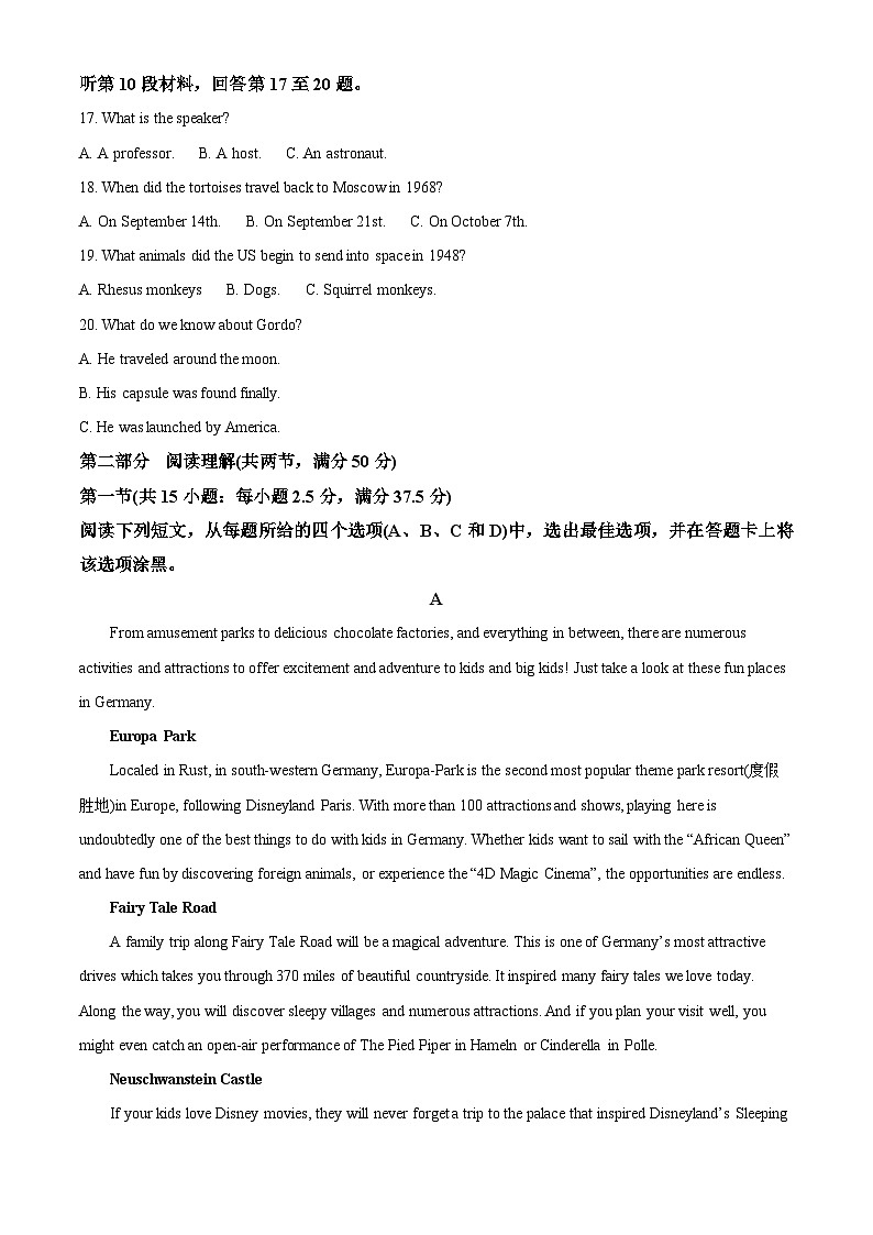 【期中真题】广西壮族自治区玉林市玉林市第十一中学等校2022-2023学年高二上学期11月期中英语试题（解析版）第3页