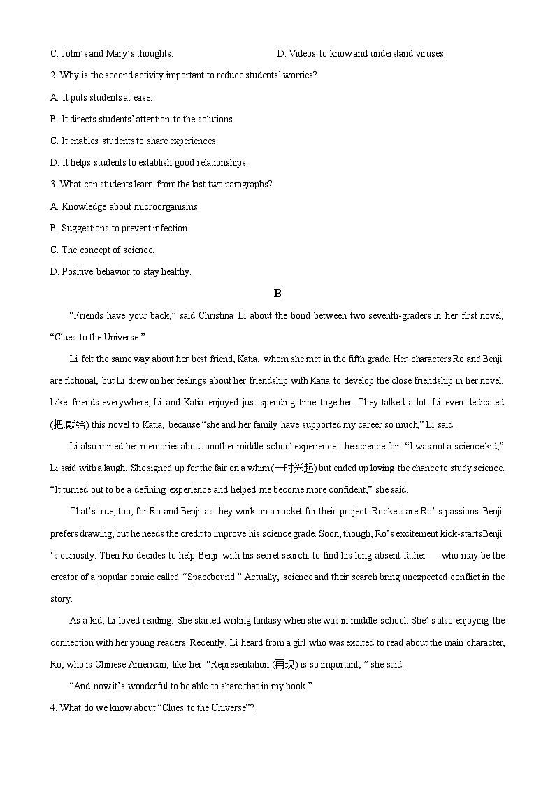 【期中真题】新疆乌鲁木齐市第八中学2022-2023学年高二上学期期中考试英语试题.zip02