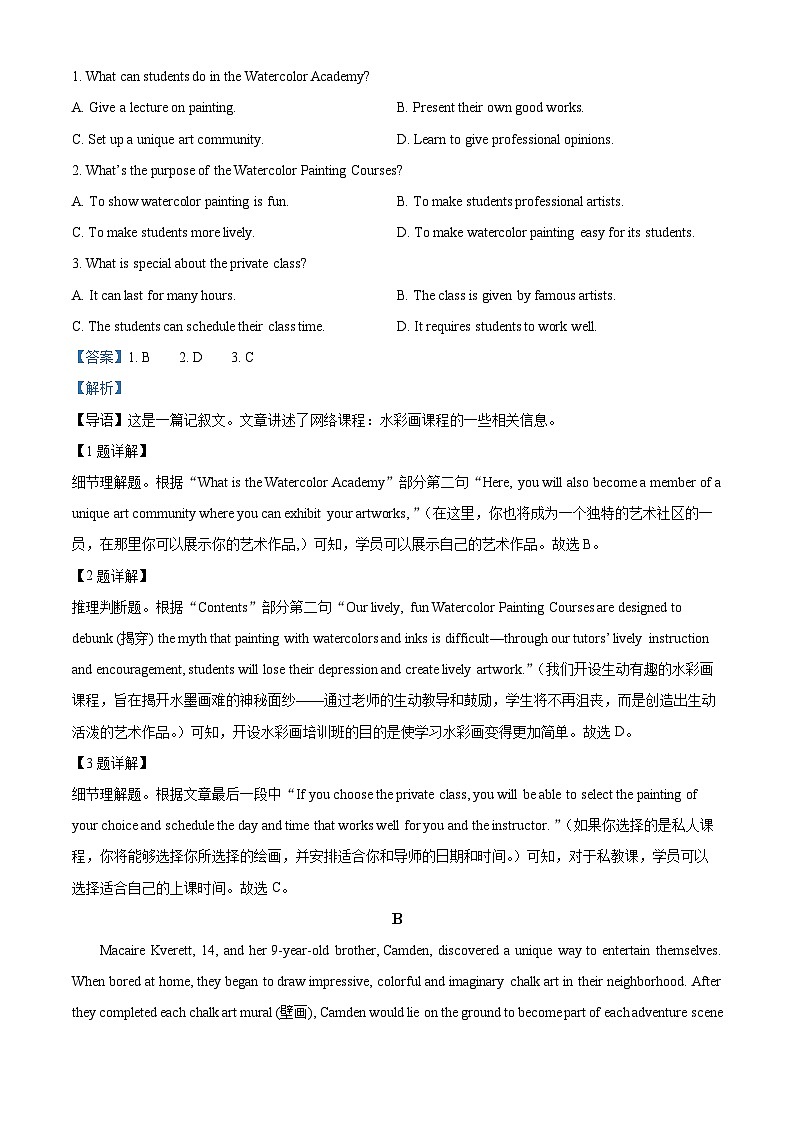 【期中真题】新疆兵团地州学校2022-2023学年高二上学期期中联考英语试题.zip02