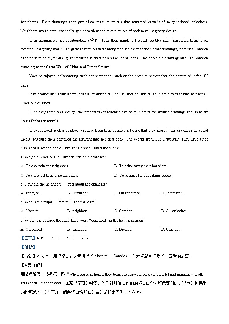 【期中真题】新疆兵团地州学校2022-2023学年高二上学期期中联考英语试题.zip03