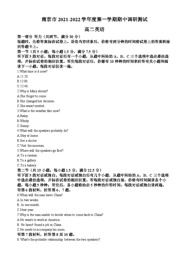 【期中真题】江苏省南京市2021-2022学年高二上学期期中考试英语试题.zip01
