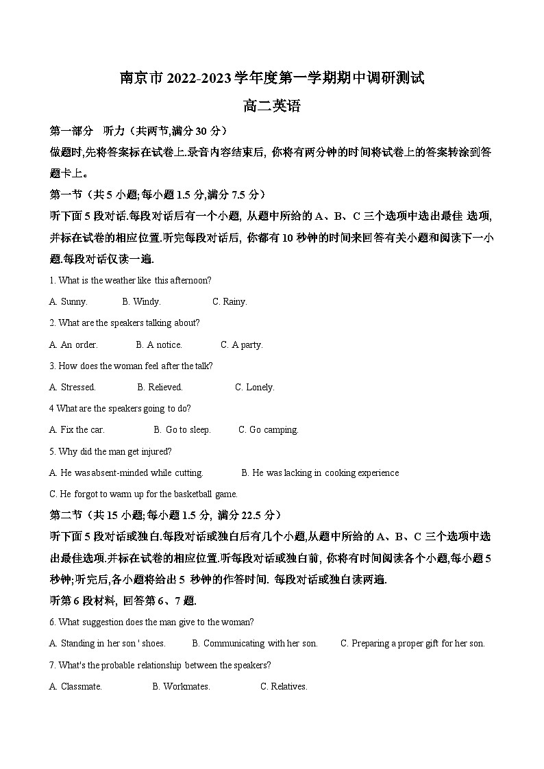 【期中真题】江苏省南京市2022-2023学年高二上学期期中考试英语试题（解析版）第1页