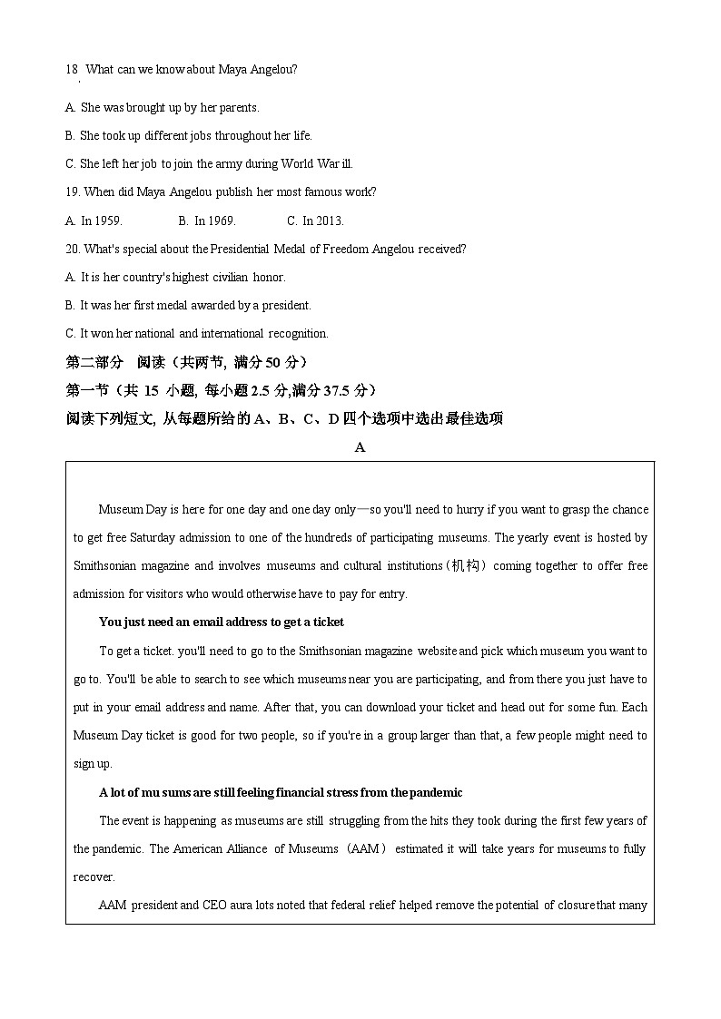 【期中真题】江苏省南京市2022-2023学年高二上学期期中考试英语试题（解析版）第3页