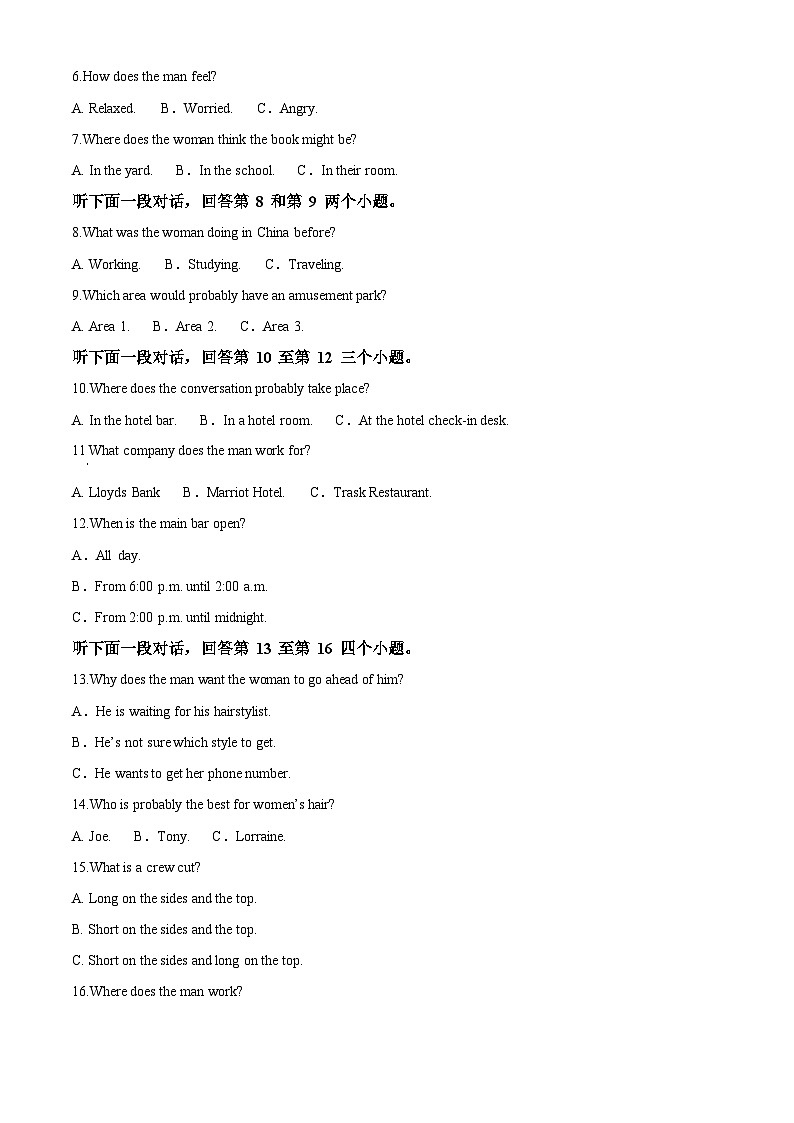 【期中真题】江西省九江第一中学2022-2023学年高二上学期期中英语考试（原卷版）第2页