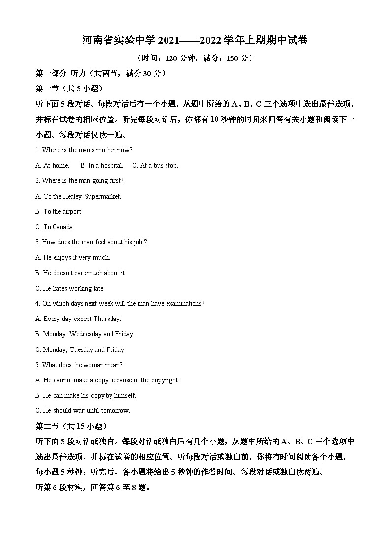 【期中真题】河南省实验中学2021-2022学年高二上学期期中考试英语试题.zip01