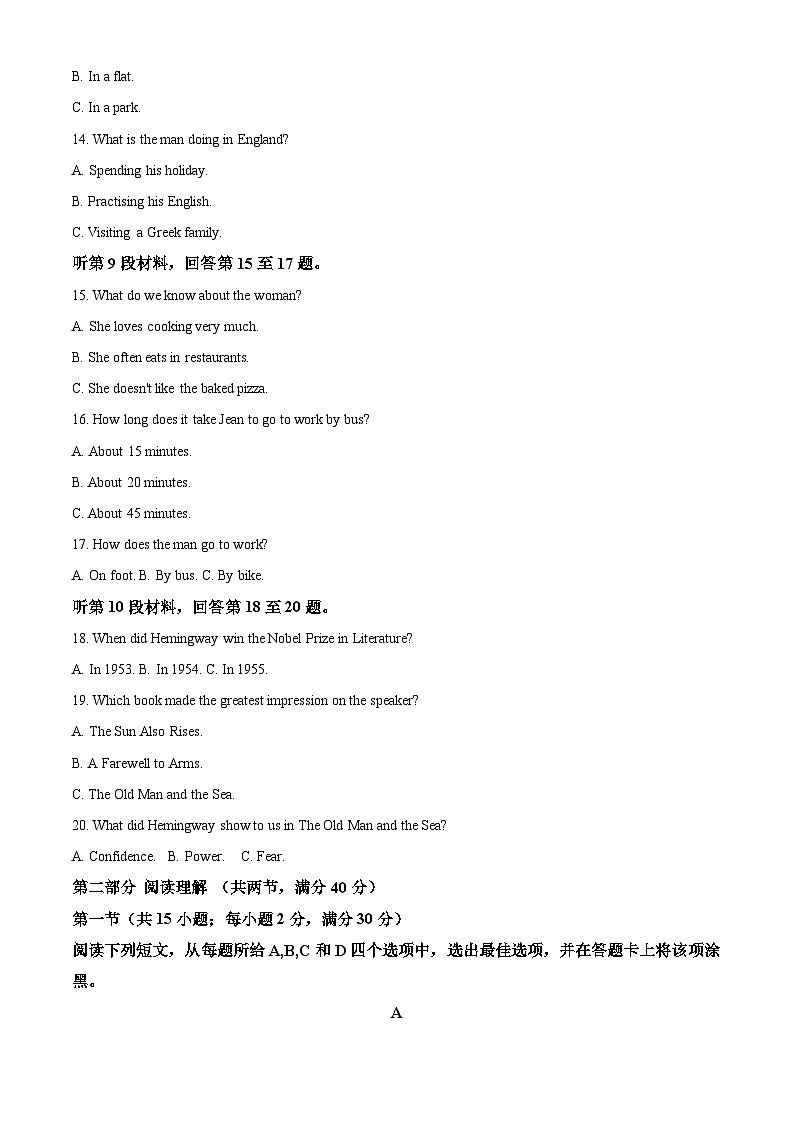 【期中真题】河南省实验中学2021-2022学年高二上学期期中考试英语试题.zip03