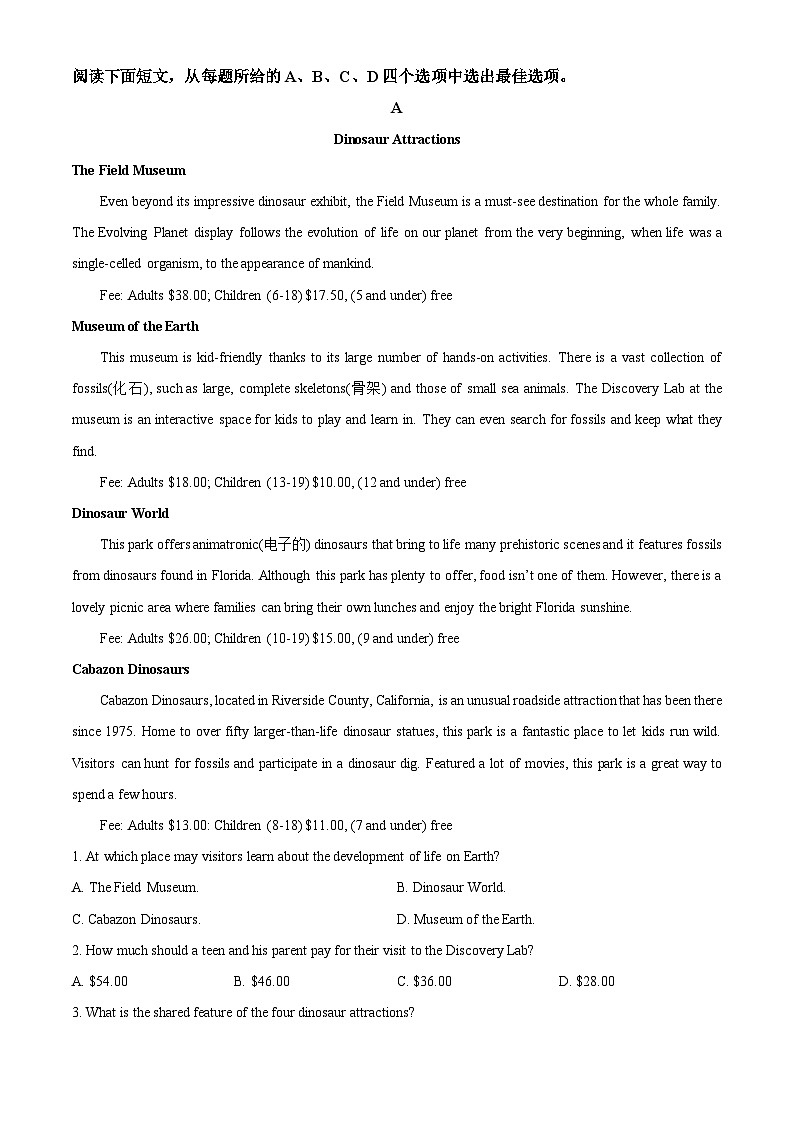 【期中真题】湖北省华中师范大学第一附属中学2022-2023学年高二上学期11月期中英语试题（解析版）第3页