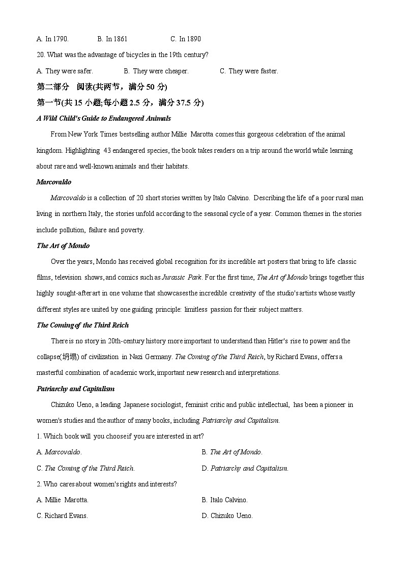 【期中真题】湖北省襄阳市第四中学2022-2023学年高二上学期期中考试英语试题（原卷版）第3页
