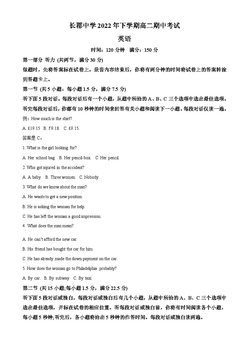【期中真题】湖南省长沙市长郡中学2022-2023学年高二上学期期中考试英语试题.zip01