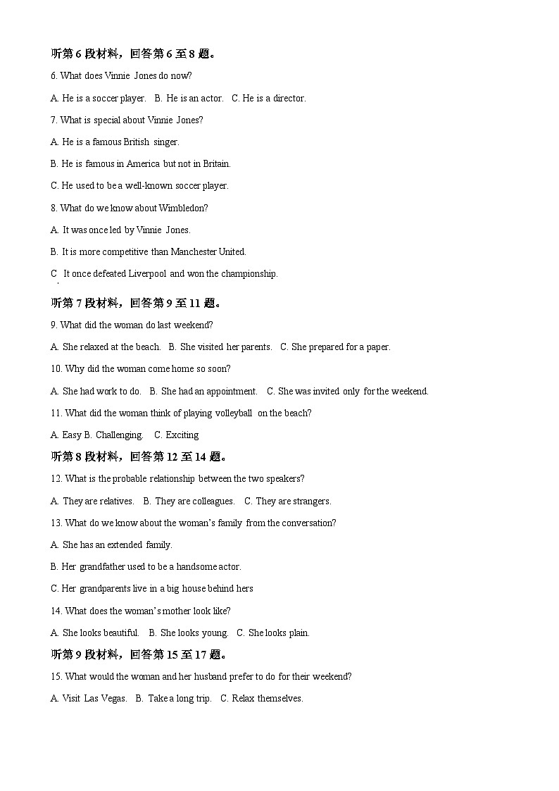 【期中真题】湖南省长沙市长郡中学2022-2023学年高二上学期期中考试英语试题.zip02