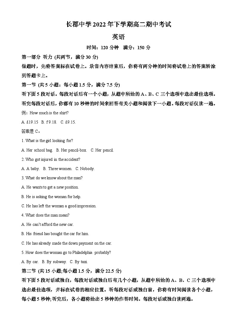 【期中真题】湖南省长沙市长郡中学2022-2023学年高二上学期期中考试英语试题.zip01