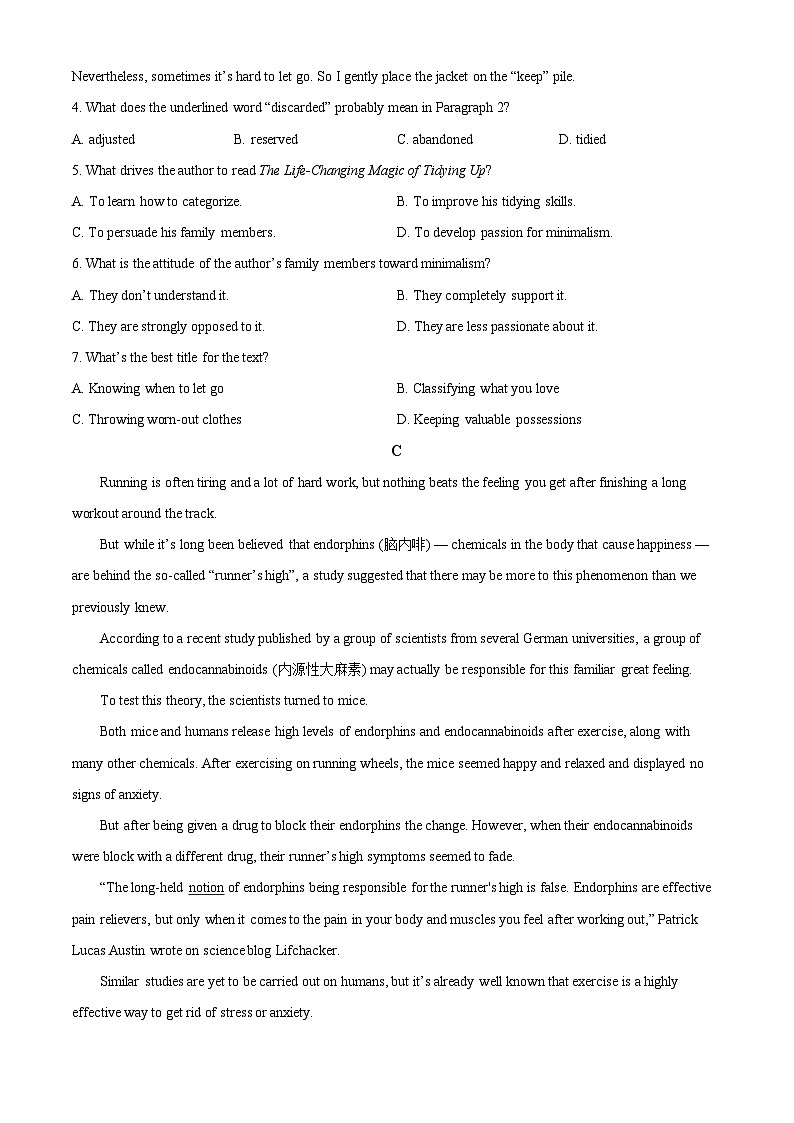 【期中真题】湖南省长沙市雅礼教育集团2022-2023学年高二上学期期中考试英语试题.zip03