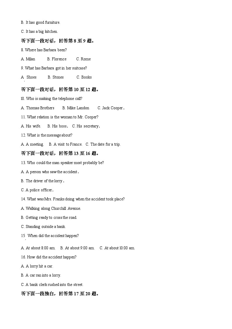 【期中真题】甘肃省兰州第一中学2022-2023学年高二上学期期中考试英语试题.zip02