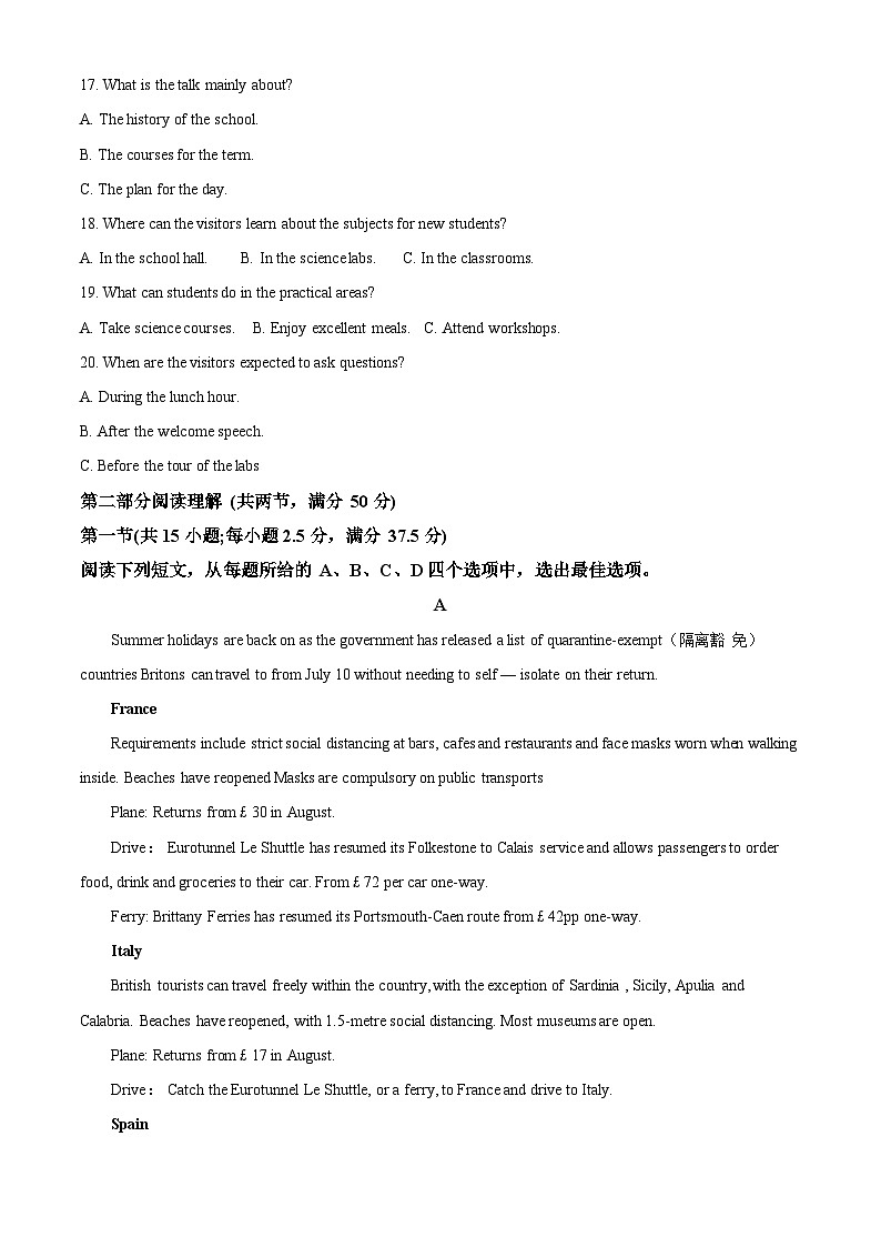 【期中真题】甘肃省兰州第一中学2022-2023学年高二上学期期中考试英语试题.zip03