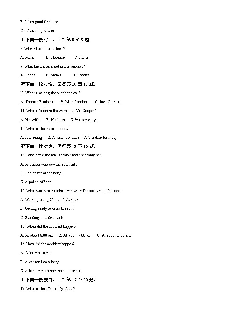 【期中真题】甘肃省兰州第一中学2022-2023学年高二上学期期中考试英语试题.zip02