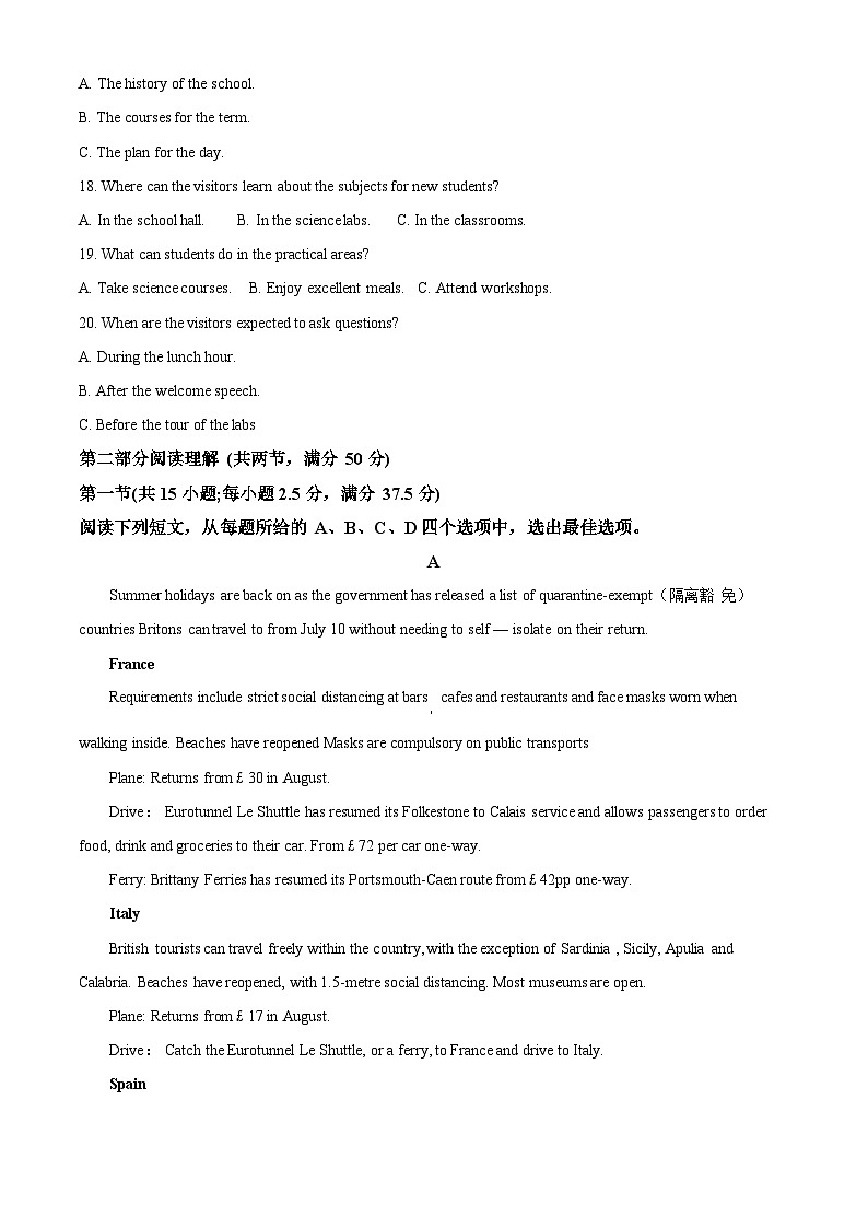 【期中真题】甘肃省兰州第一中学2022-2023学年高二上学期期中考试英语试题.zip03
