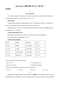 【期中真题】福建省厦门双十中学2021-2022学年高二上学期期中考试英语试题.zip