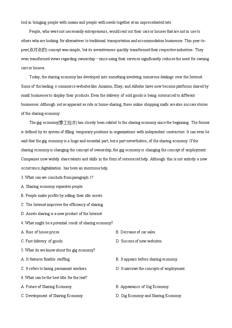 【期中真题】福建省厦门双十中学2021-2022学年高二上学期期中考试英语试题（原卷版）第2页