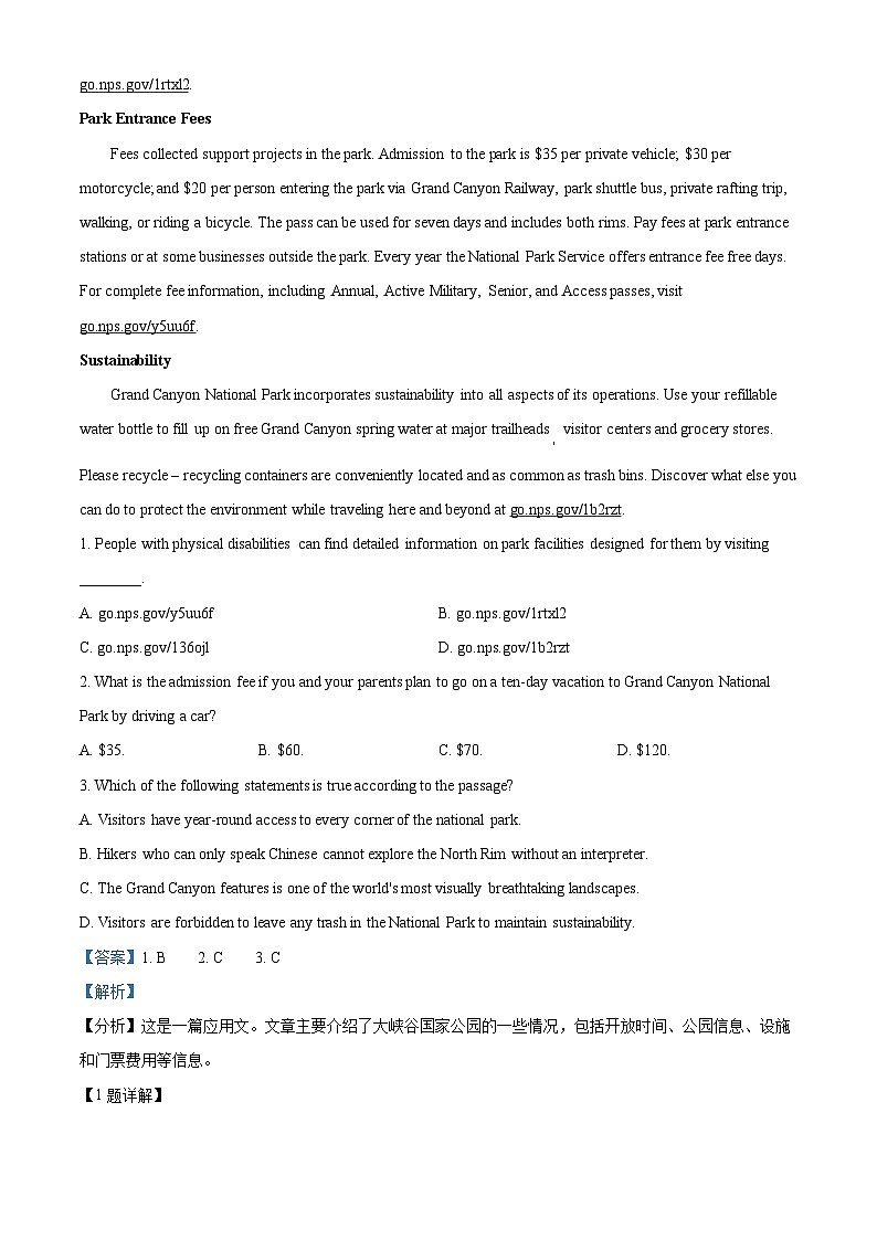 【期中真题】福建省厦门第一中学2022-2023学年高二上学期期中考试英语试题.zip02