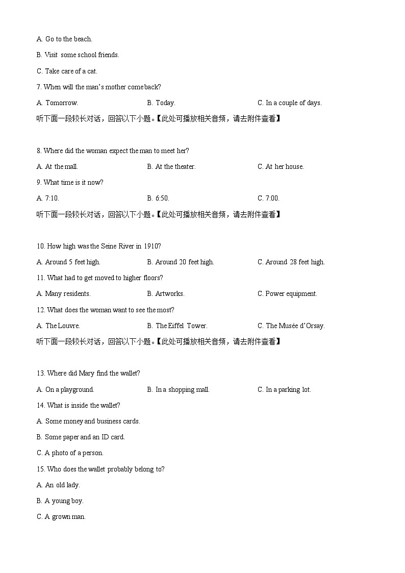 【期中真题】福建省福州市三校2022-2023学年高二上学期期中联考英语试题（含听力）.zip02