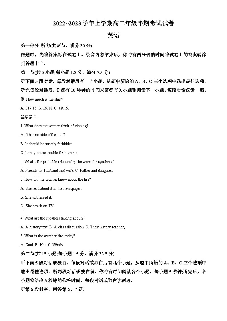 【期中真题】贵州省遵义市2022-2023学年高二上学期期中英语试题.zip01