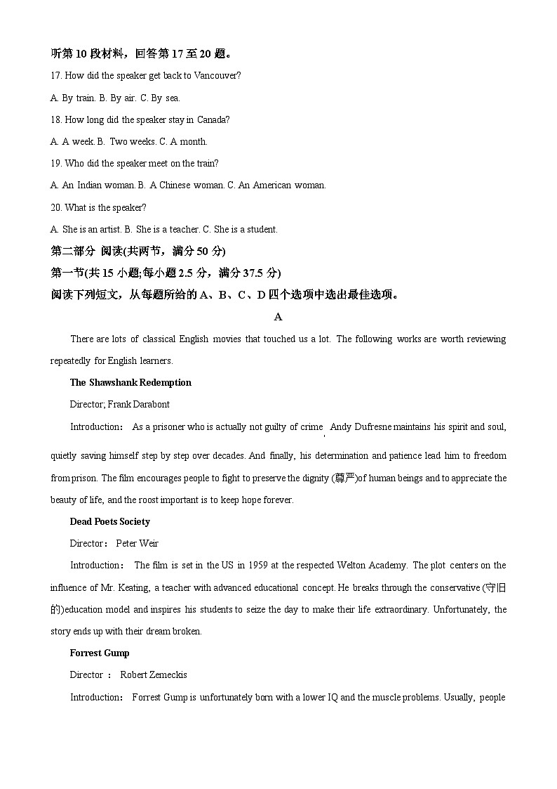 【期中真题】贵州省遵义市2022-2023学年高二上学期期中英语试题.zip03