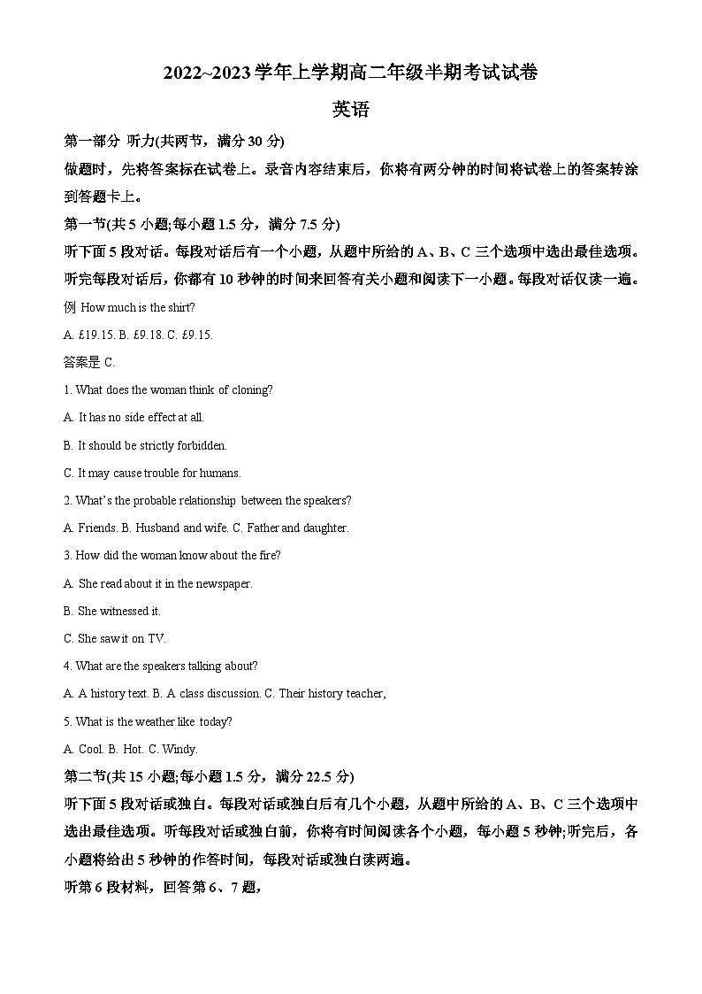 【期中真题】贵州省遵义市2022-2023学年高二上学期期中英语试题.zip01