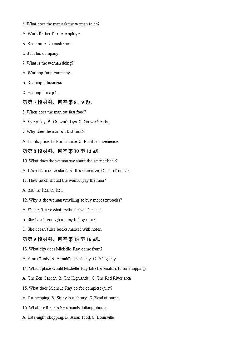 【期中真题】贵州省遵义市2022-2023学年高二上学期期中英语试题.zip02