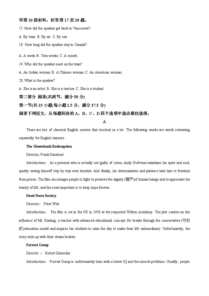 【期中真题】贵州省遵义市2022-2023学年高二上学期期中英语试题.zip03