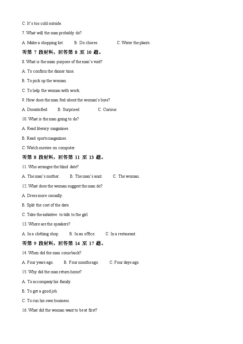 【期中真题】辽宁省六校2021-2022学年高二上学期期中考试英语试卷.zip02