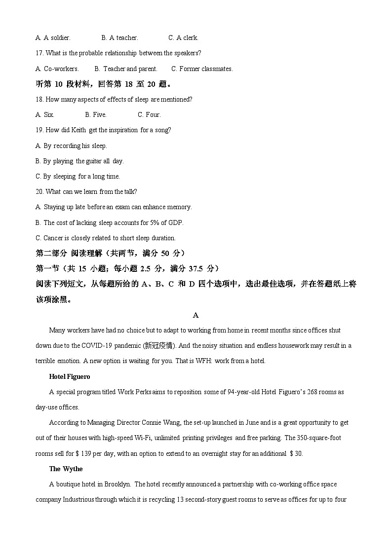 【期中真题】辽宁省六校2021-2022学年高二上学期期中考试英语试卷.zip03