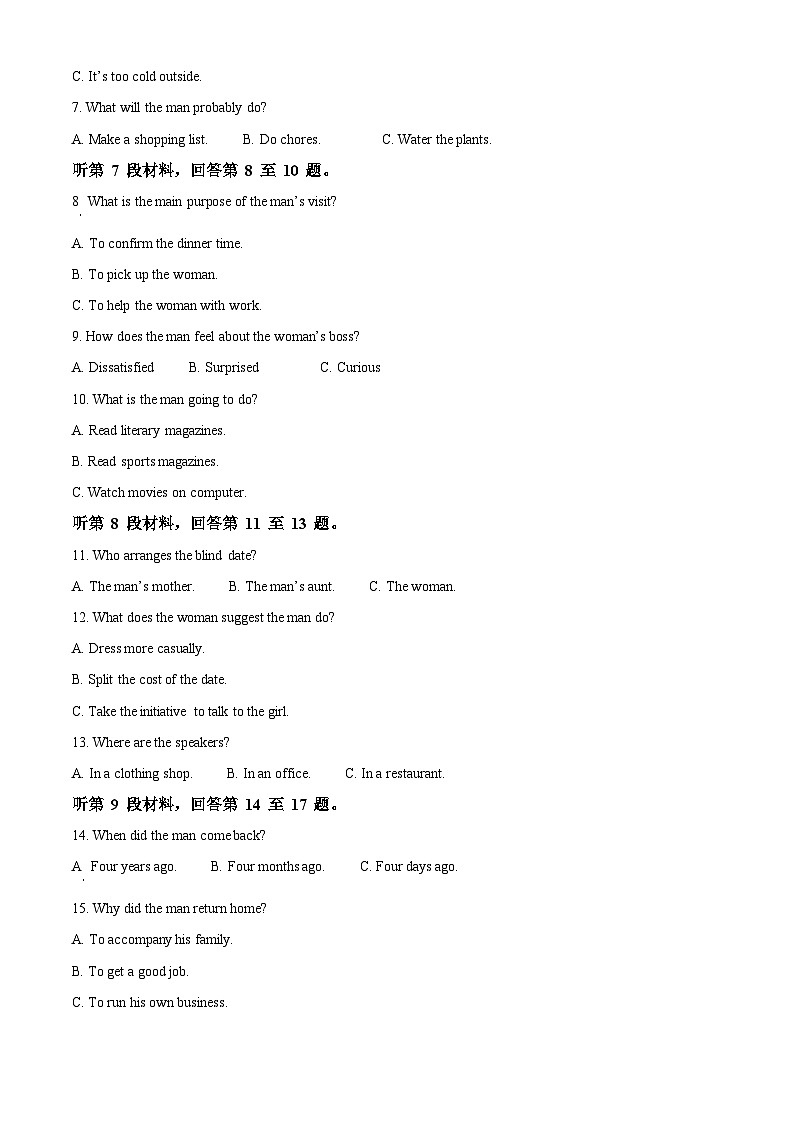 【期中真题】辽宁省六校2021-2022学年高二上学期期中考试英语试卷.zip02