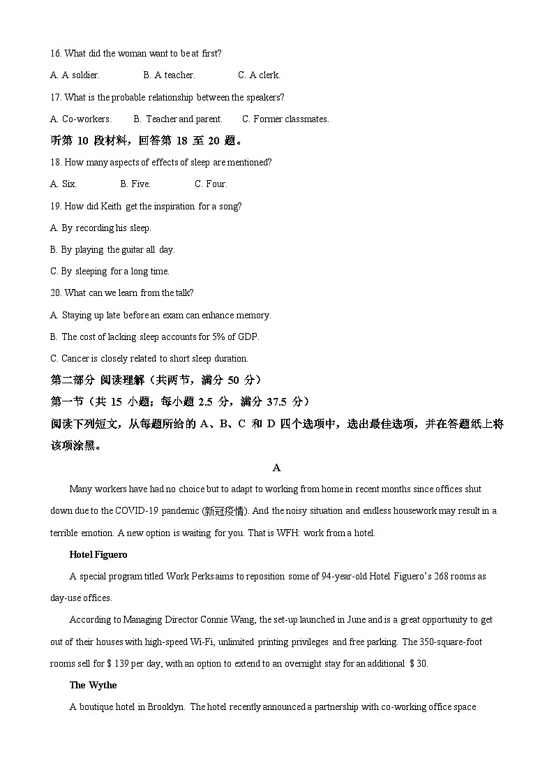 【期中真题】辽宁省六校2021-2022学年高二上学期期中考试英语试卷.zip03