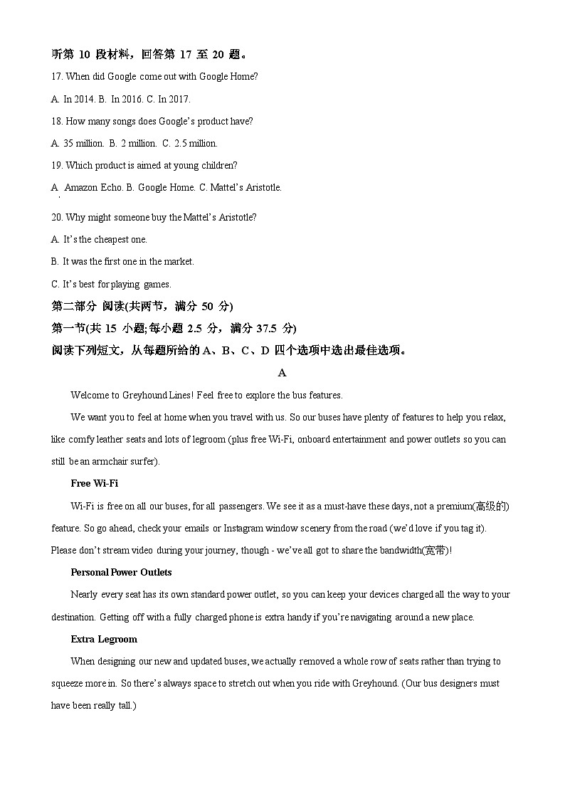 【期中真题】重庆市巴蜀中学2022-2023学年高二上学期期中考试英语试题.zip03